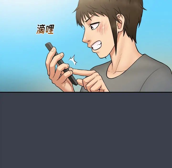 真命天女找寻记第27话