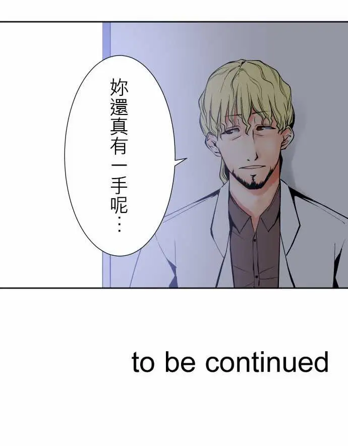 可爱兵器No.86sinkorswim?6