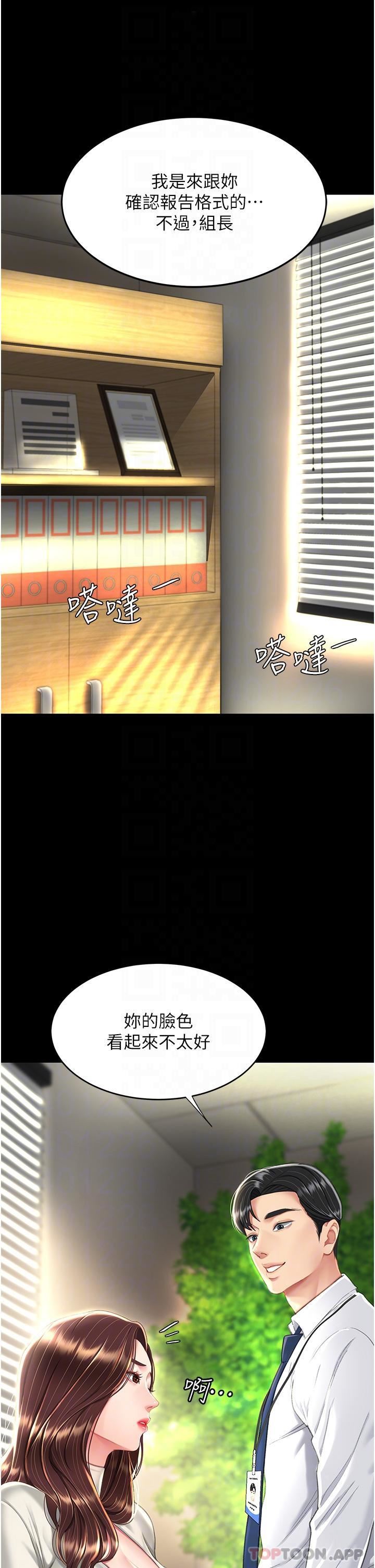 復仇母女丼第7話-忘不瞭刺激快感的小穴