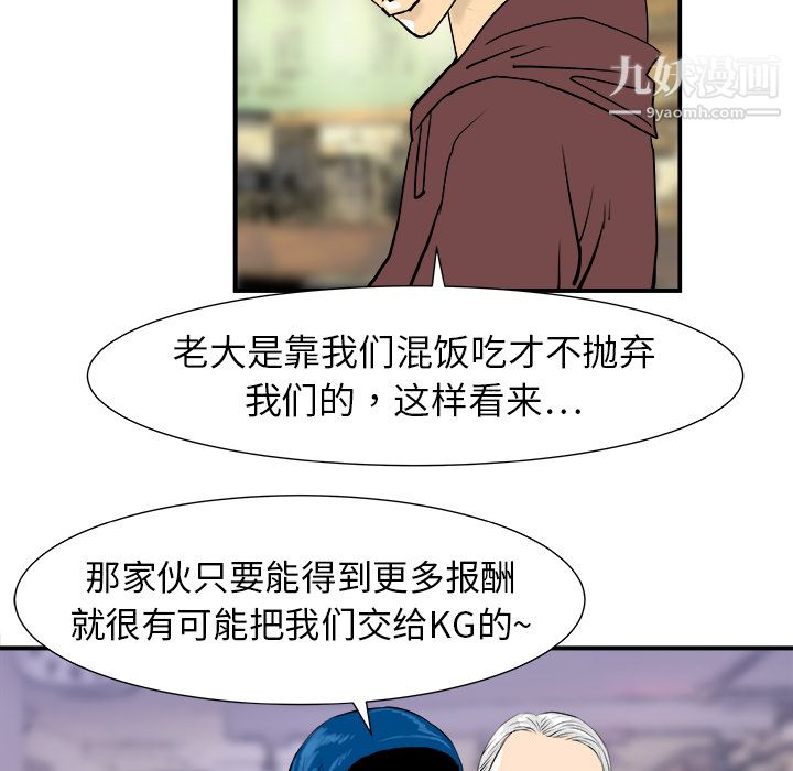 PROTO109第11话