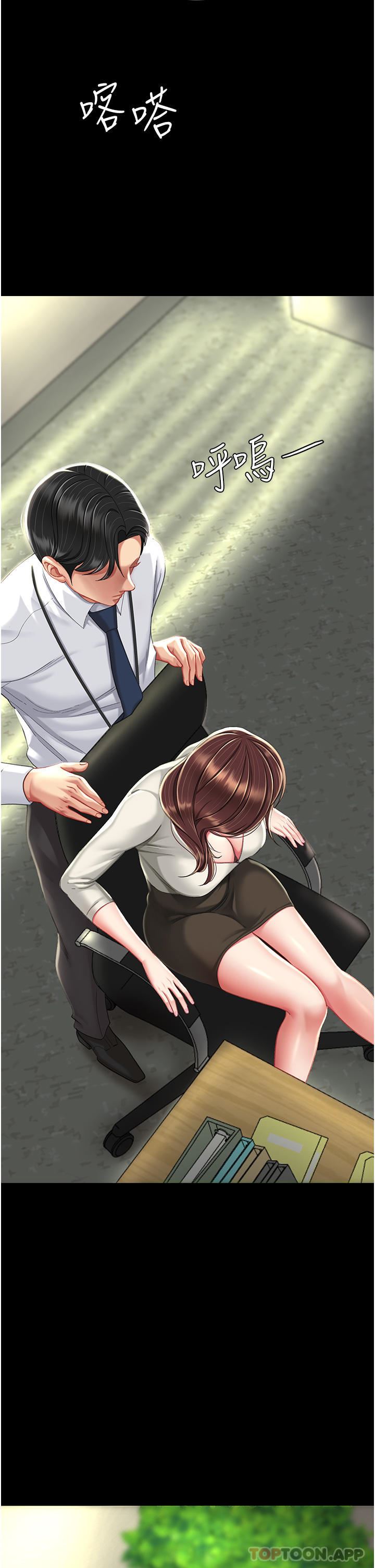 復仇母女丼第7話-忘不瞭刺激快感的小穴