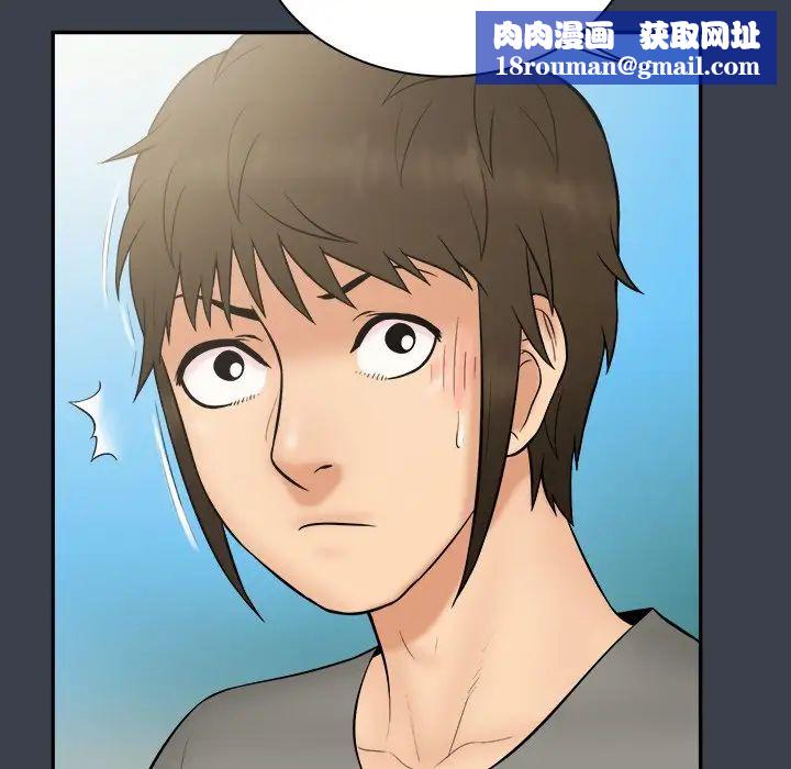 真命天女找寻记第27话