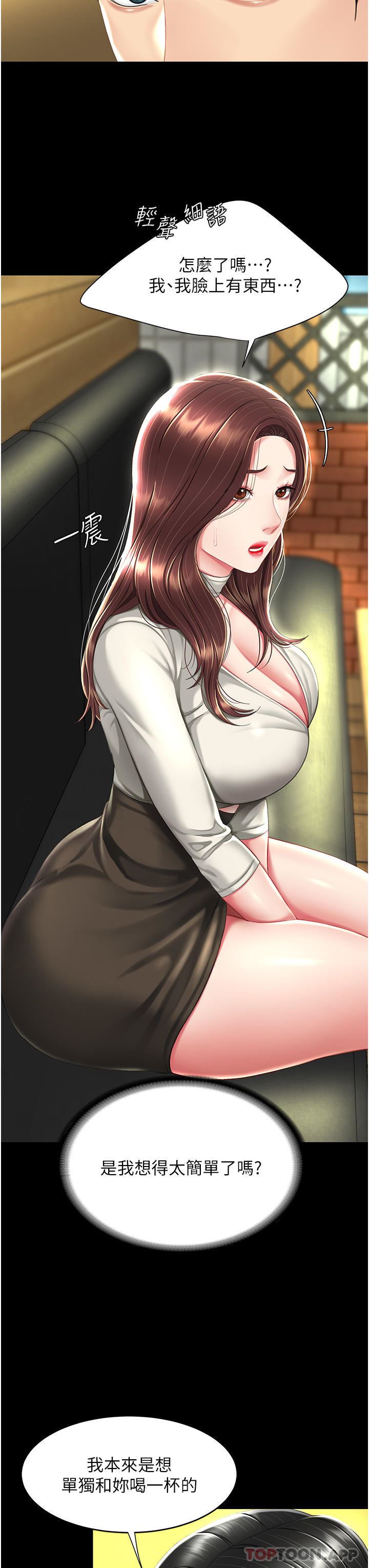 復仇母女丼第7话-忘不瞭刺激快感的小穴