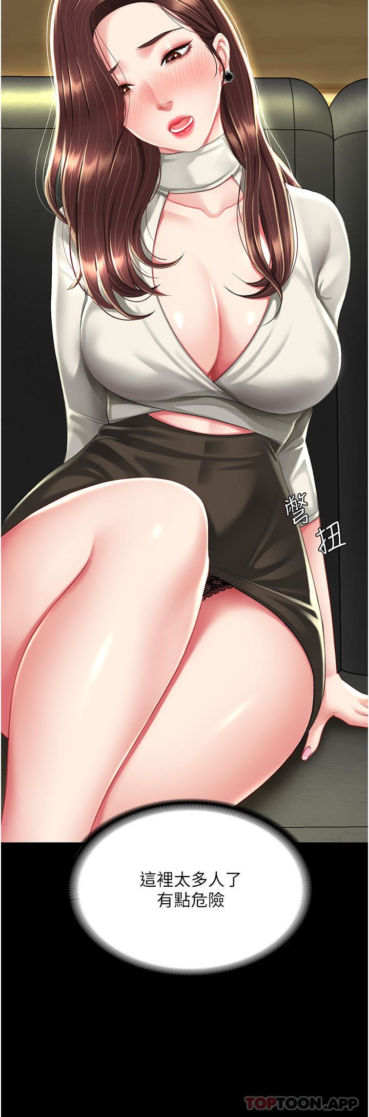 復仇母女丼第7話-忘不瞭刺激快感的小穴