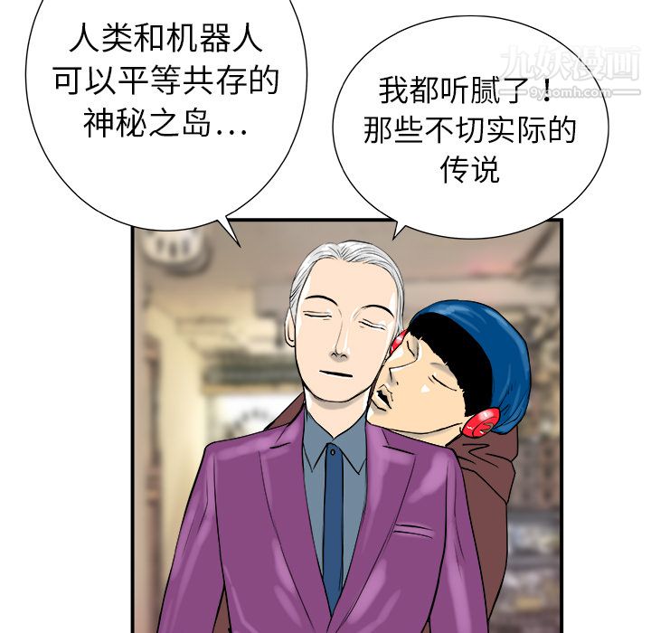 PROTO109第11话
