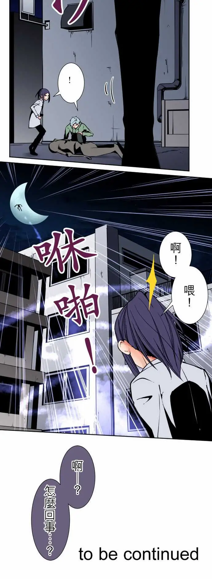 可爱兵器No.87sinkorswim?7