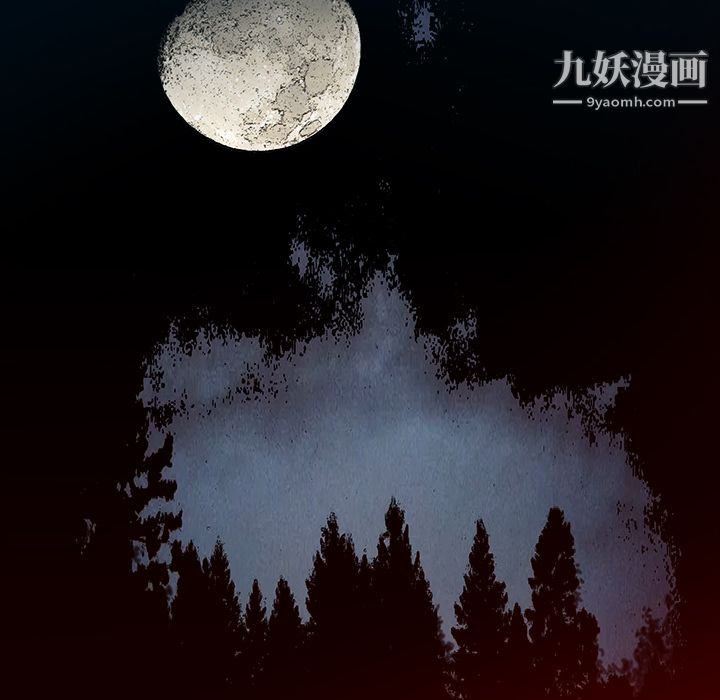 PROTO109第11话
