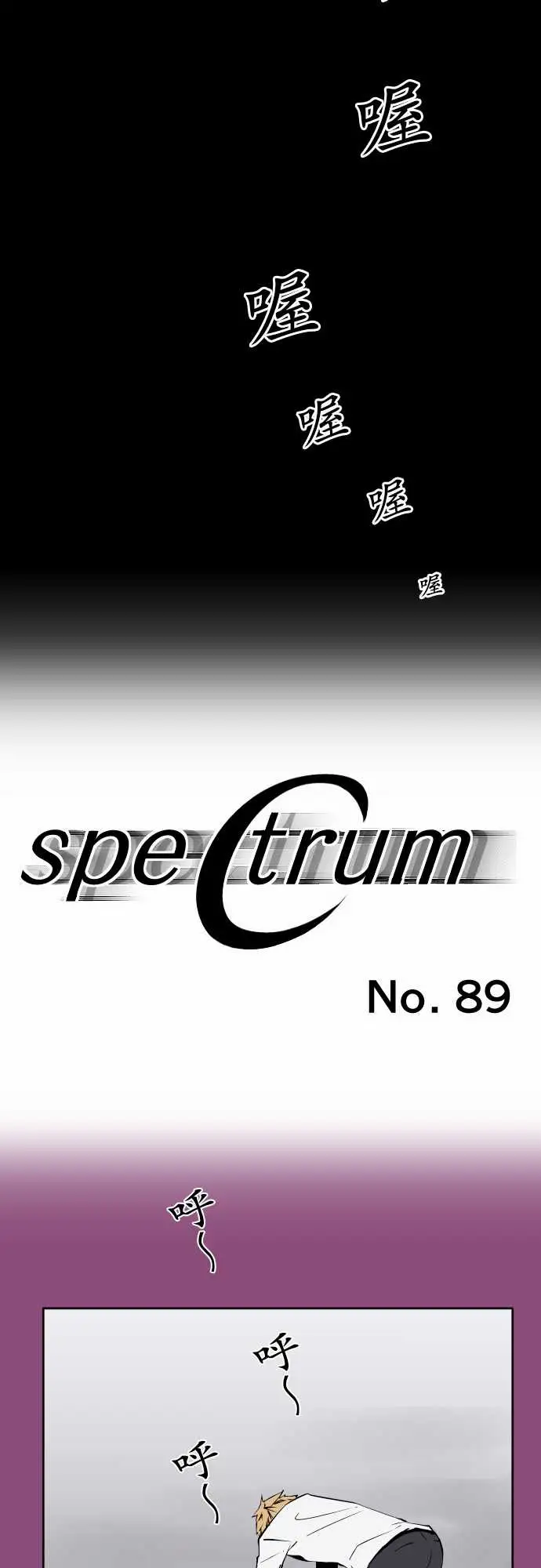 可爱兵器No.89谎言