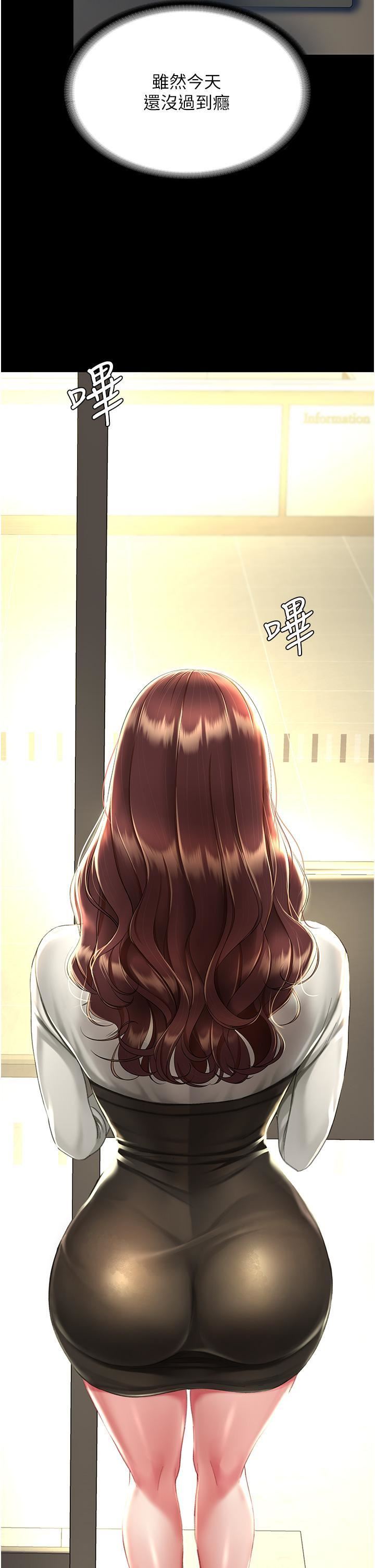 復仇母女丼第9话-欣赏妈妈的喷水秀