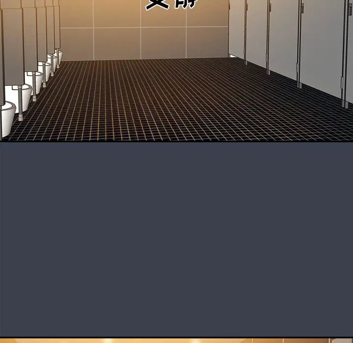 真命天女找尋記第28话