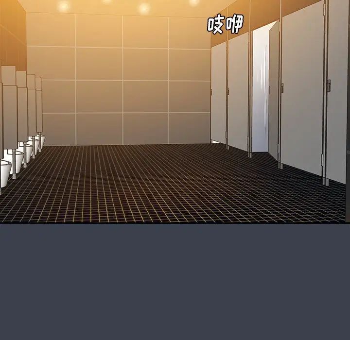 真命天女找寻记第28话