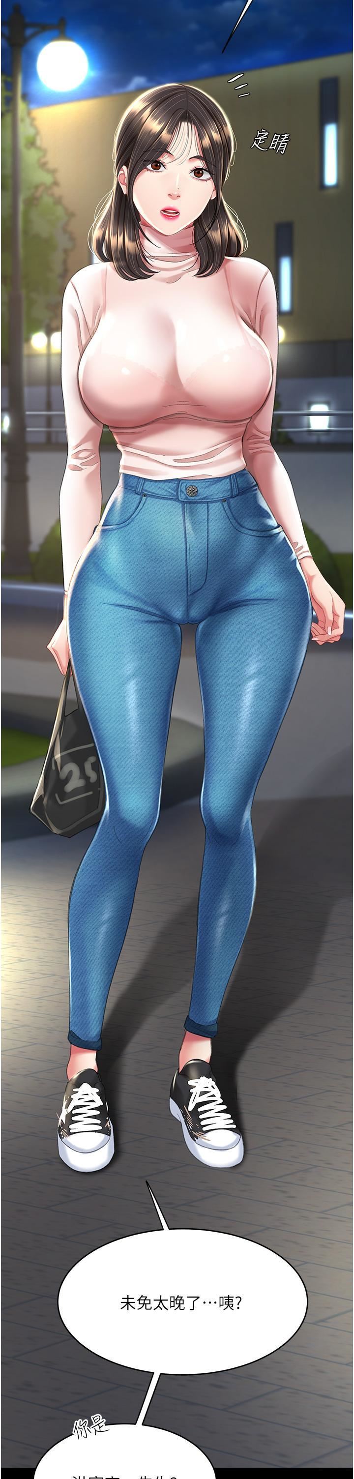 復仇母女丼第9话-欣赏妈妈的喷水秀