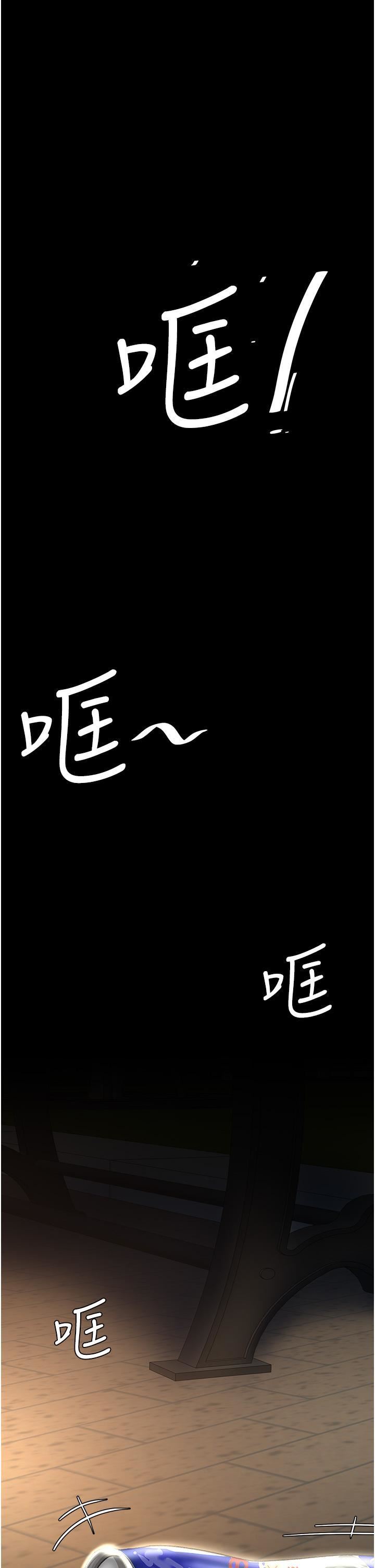 復仇母女丼第9话-欣赏妈妈的喷水秀