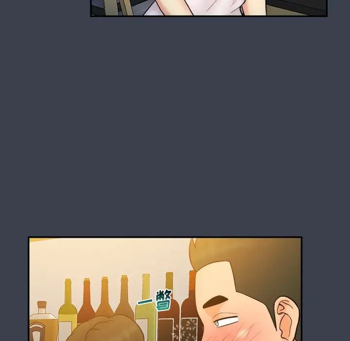 真命天女找寻记第28话