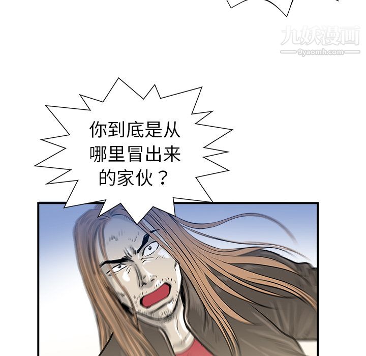 PROTO109第11话