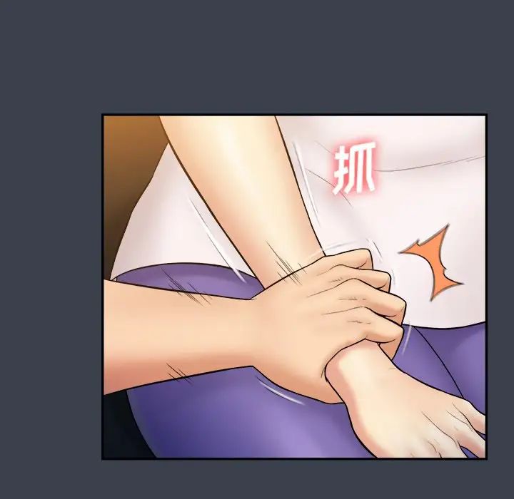 真命天女找寻记第28话