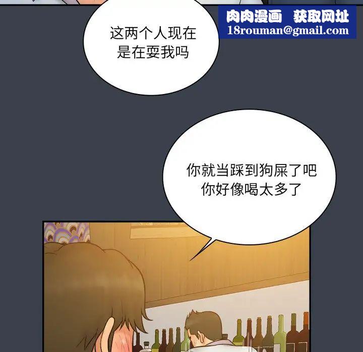 真命天女找寻记第28话