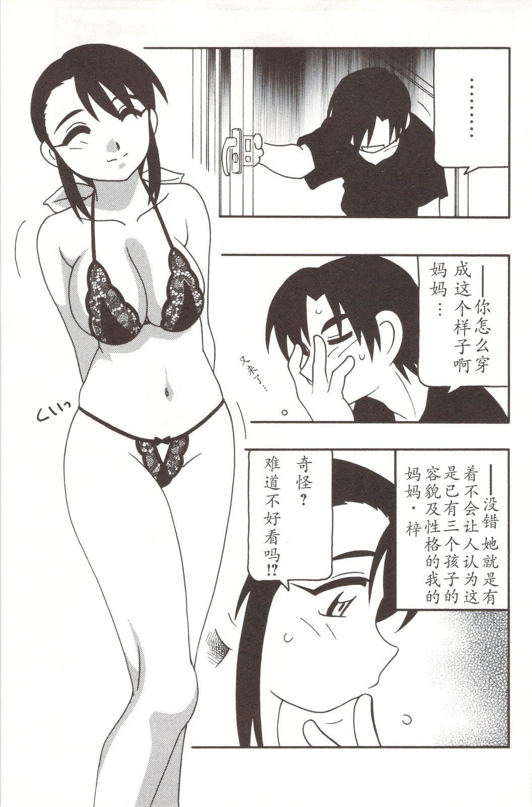 [O.RI]FAMILYPLAY[O.RI]FAMILYPLAY