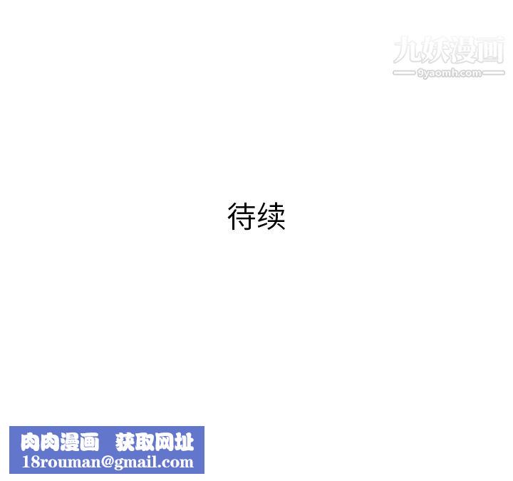 PROTO109第11话