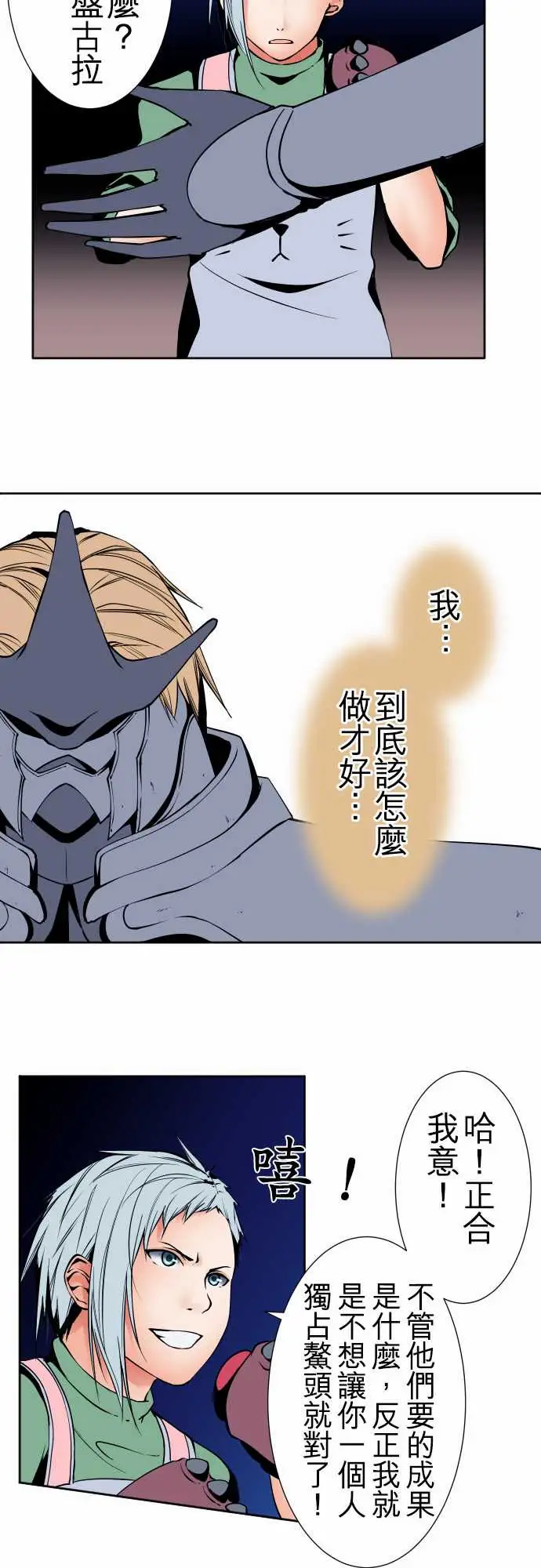 可爱兵器No.92为什幺