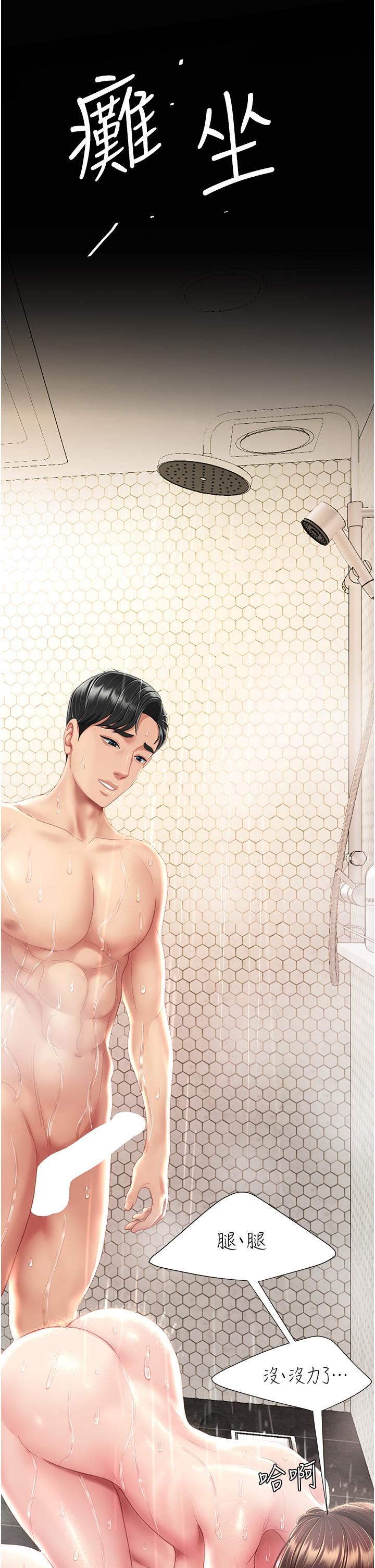 復仇母女丼第10話-求你射給我滿滿的精液!