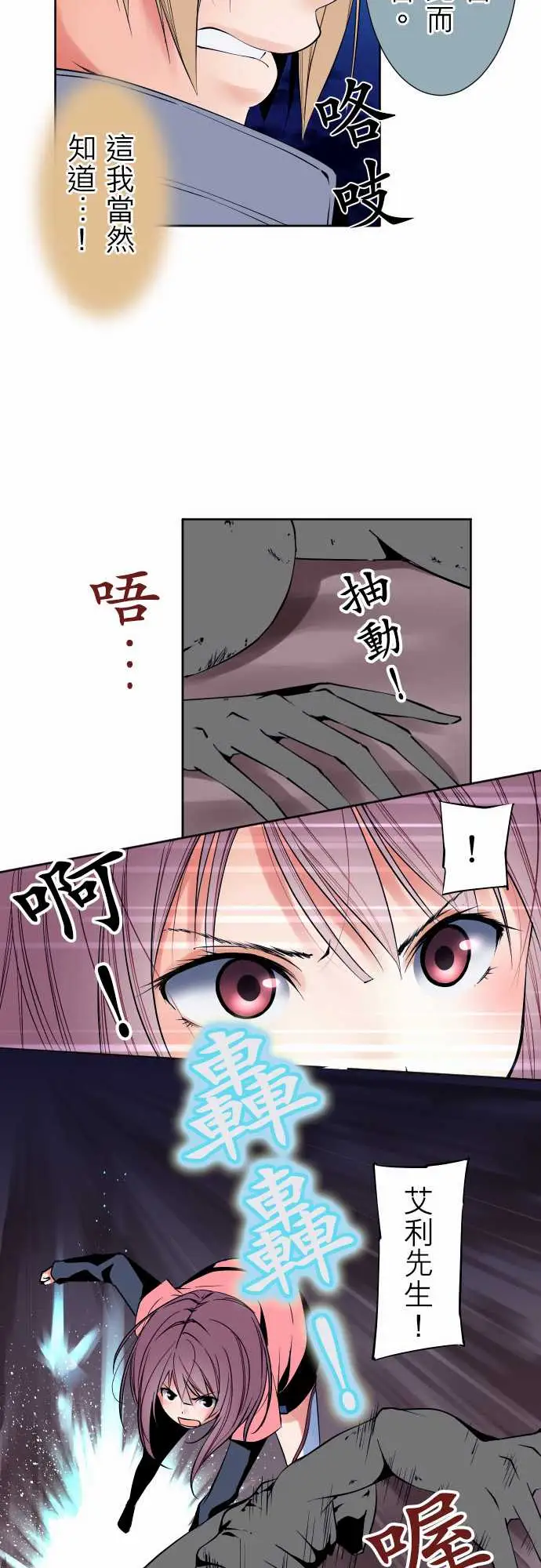 可爱兵器No.93黑