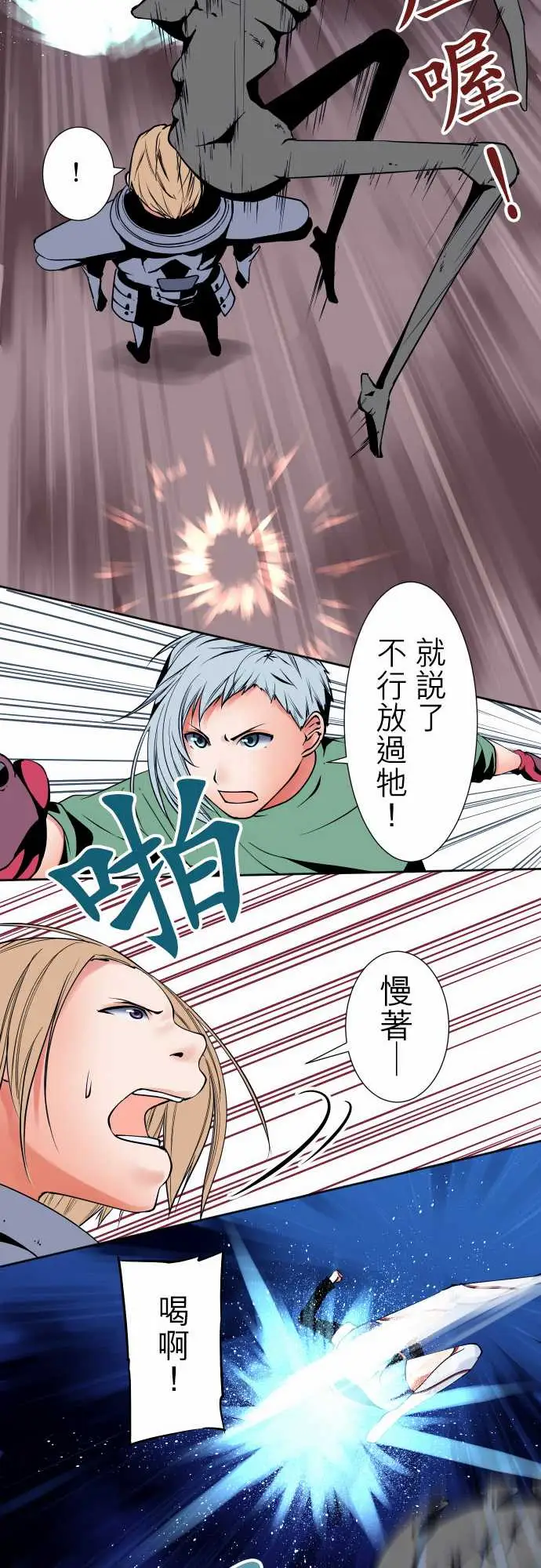 可爱兵器No.93黑