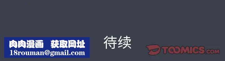 真命天女找寻记第28话