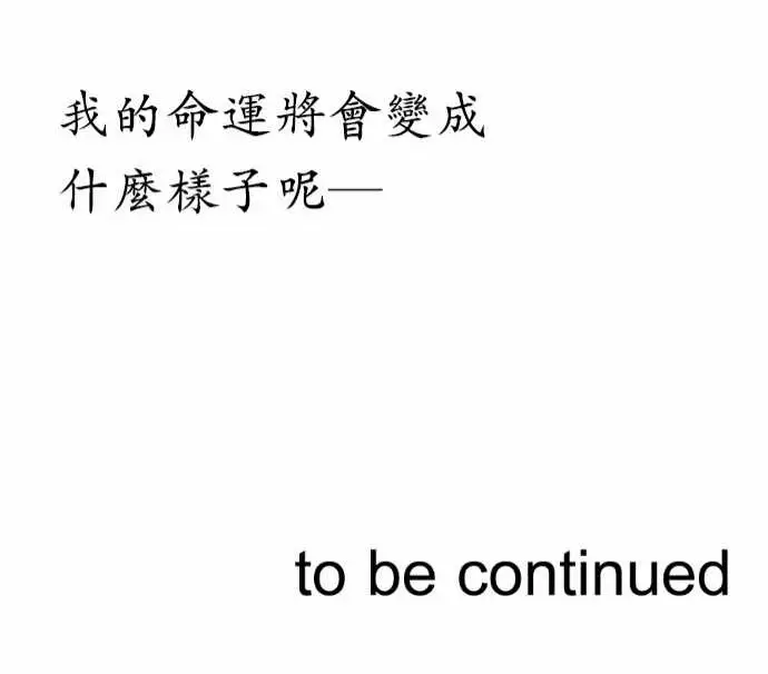 可爱兵器No.93黑