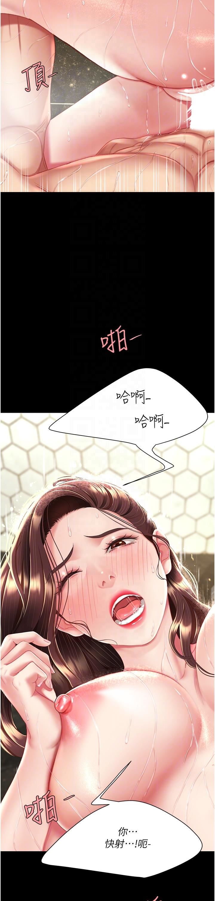 復仇母女丼第11话-沦为肉便器的荡妇