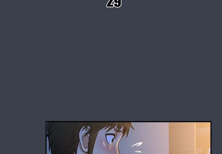 真命天女找寻记第29话