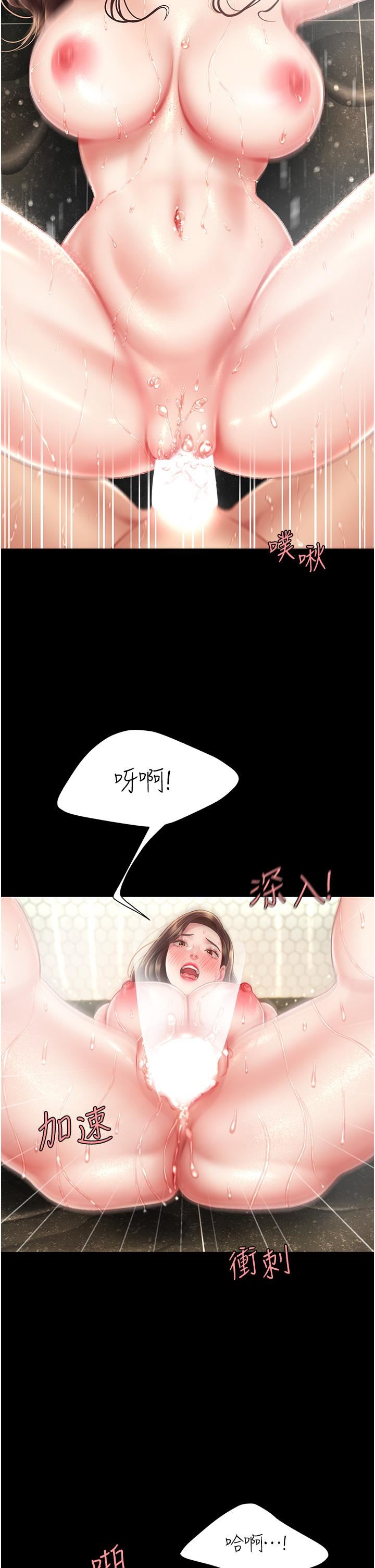 復仇母女丼第11话-沦为肉便器的荡妇