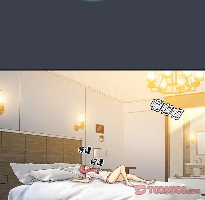 真命天女找尋記第29话