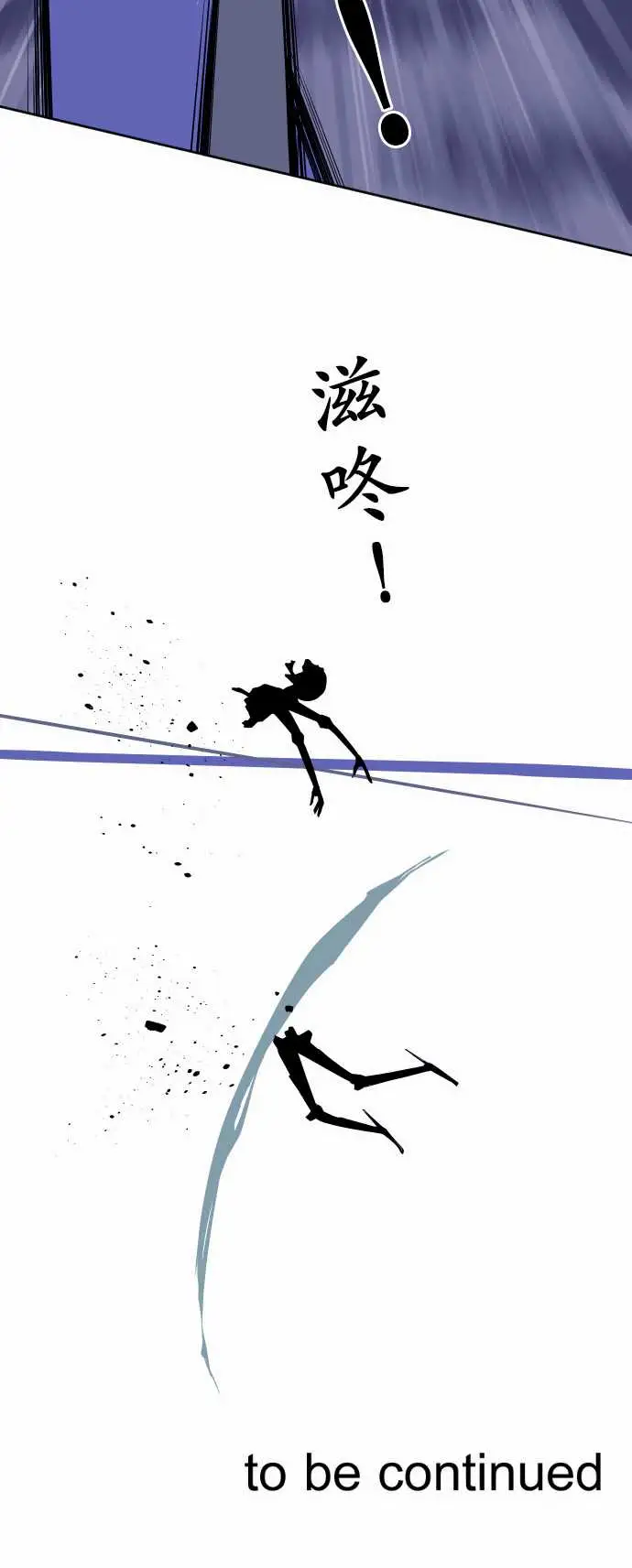 可爱兵器No.94堕