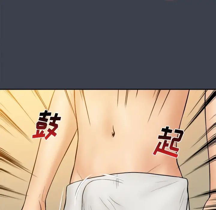 真命天女找寻记第29话