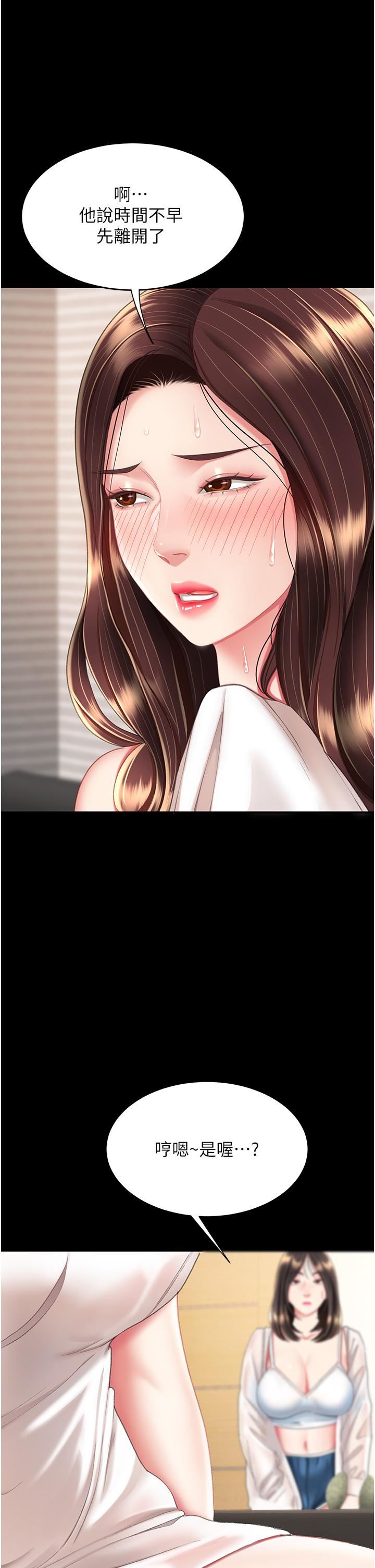 復仇母女丼第11话-沦为肉便器的荡妇