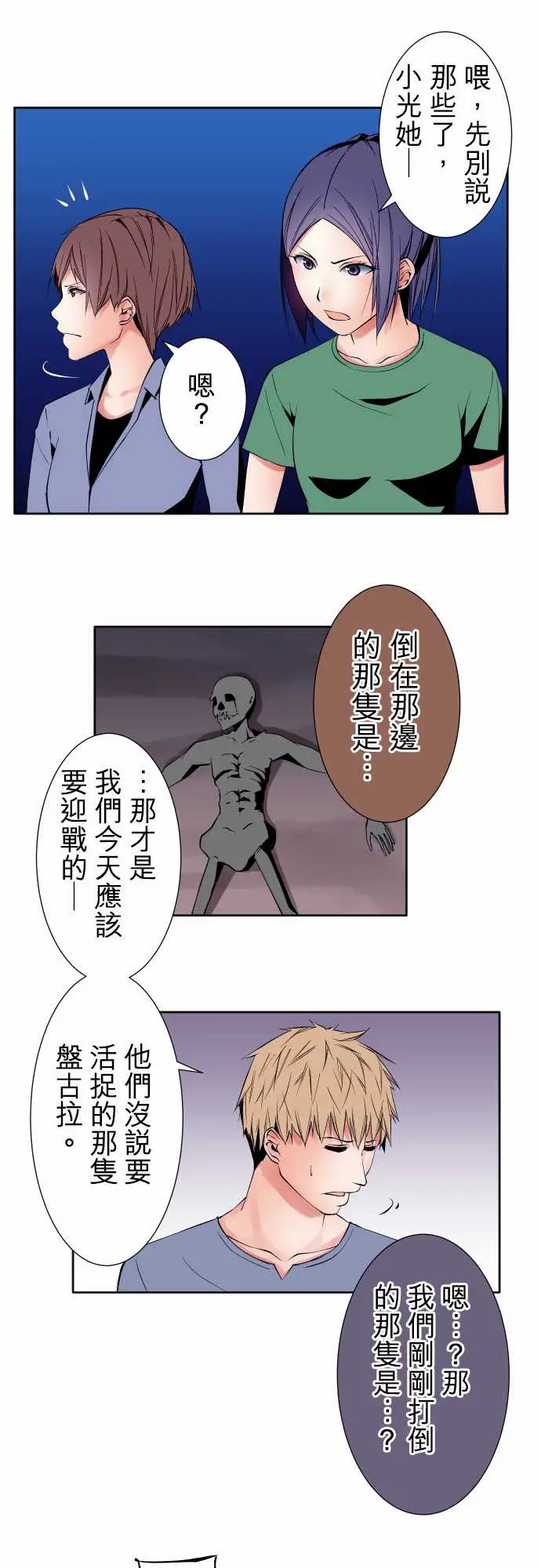 可爱兵器No.95非我所愿