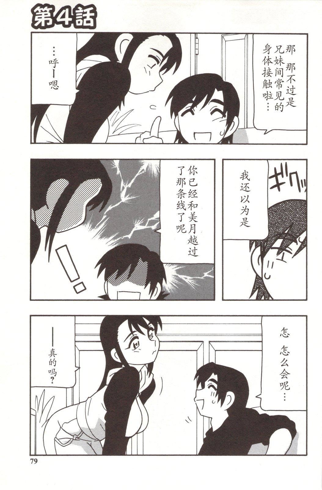 [O.RI]FAMILYPLAY[O.RI]FAMILYPLAY