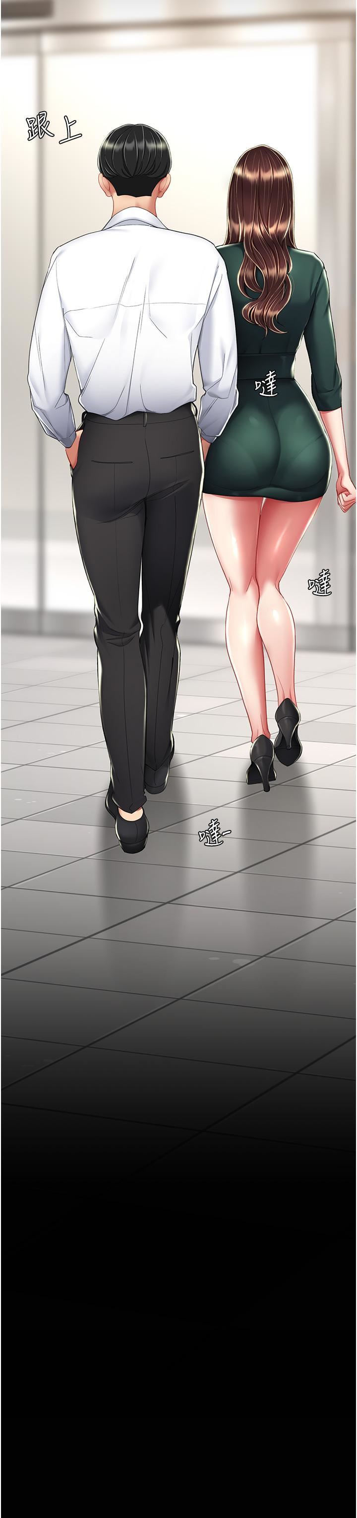 復仇母女丼第12話-妳是逃不掉的