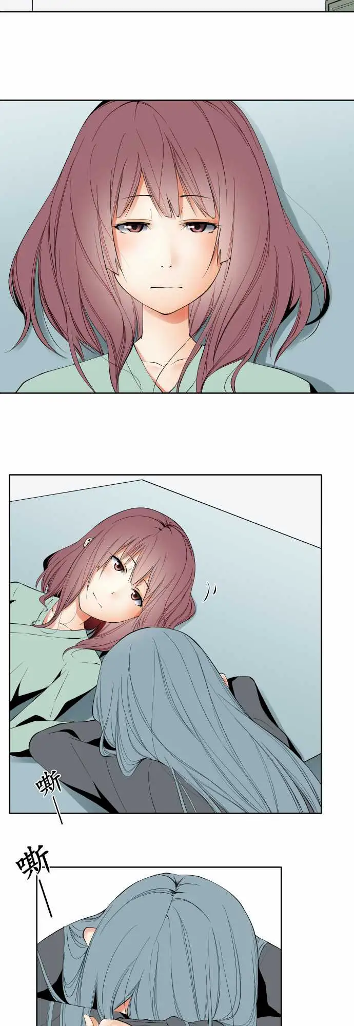 可爱兵器No.96破绽