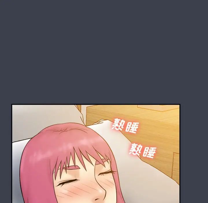 真命天女找尋記第29话