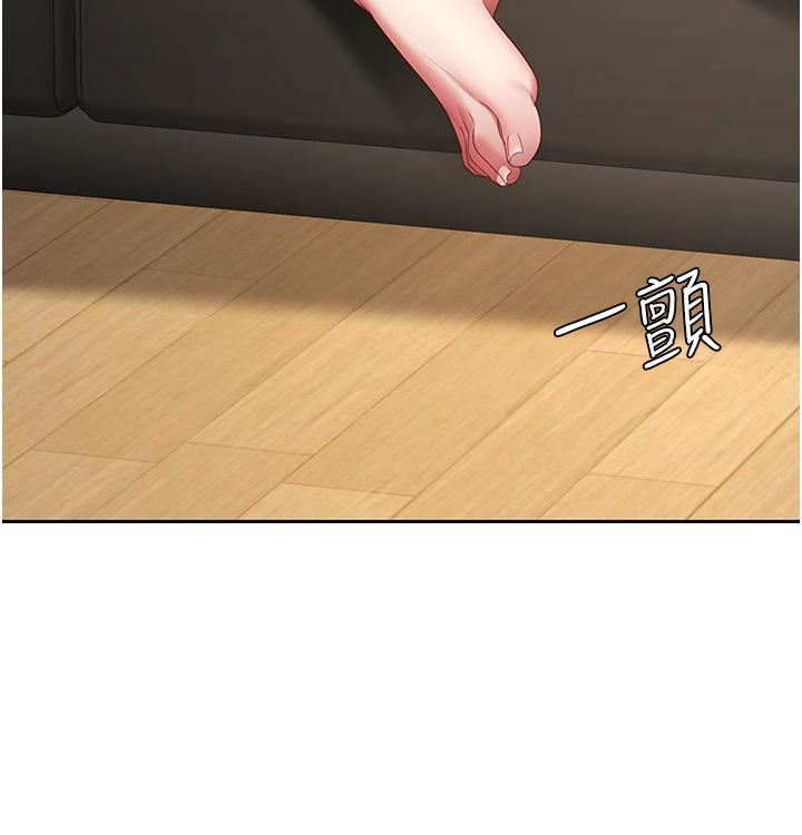 復仇母女丼第12话-妳是逃不掉的