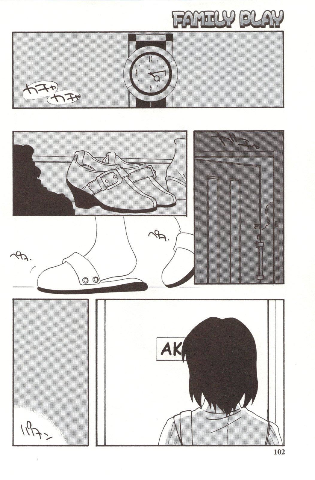 [O.RI]FAMILYPLAY[O.RI]FAMILYPLAY