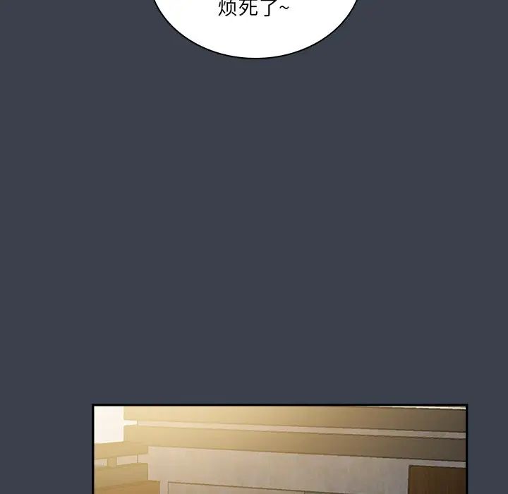 真命天女找寻记第29话