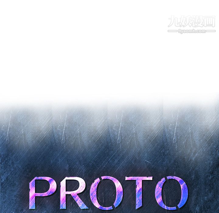PROTO109第13話