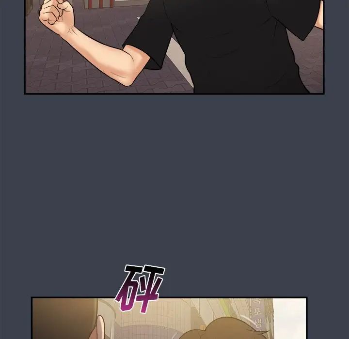 真命天女找寻记第29话