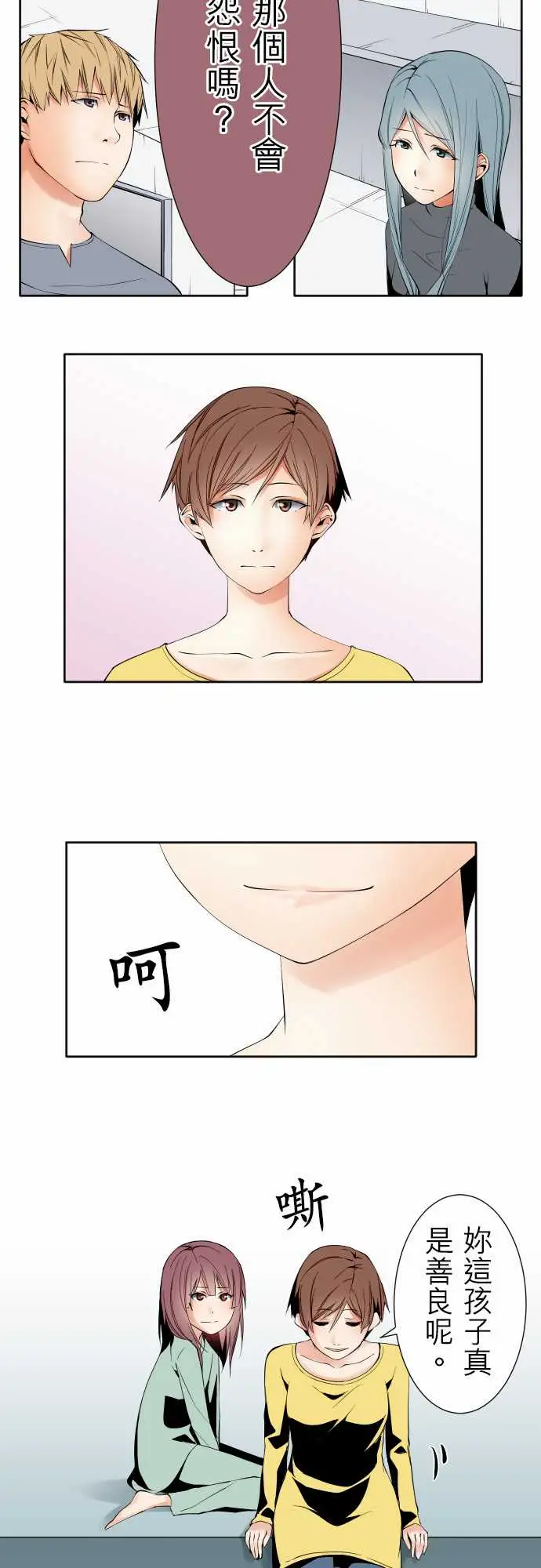 可爱兵器No.97推测