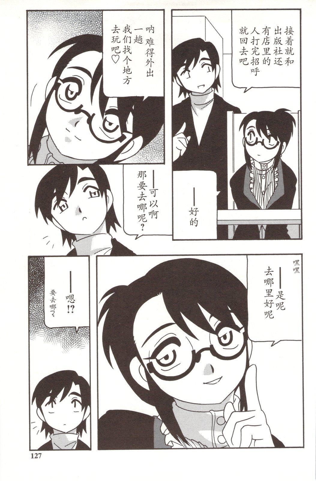 [O.RI]FAMILYPLAY[O.RI]FAMILYPLAY