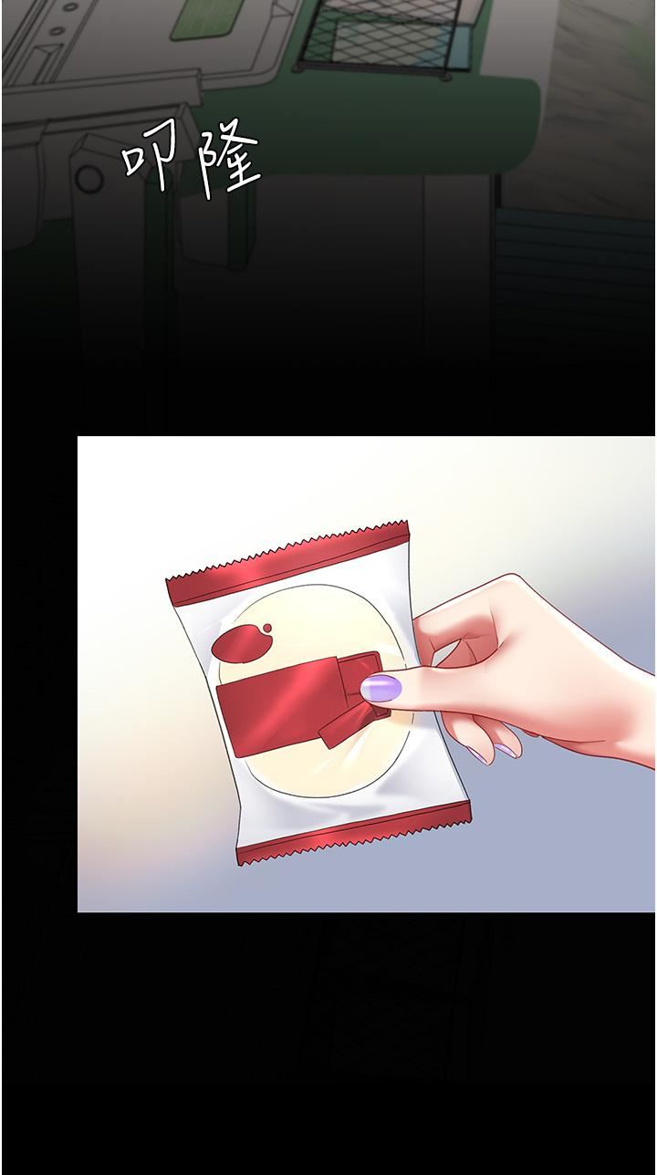 復仇母女丼第13话-这、这里不行…唔!