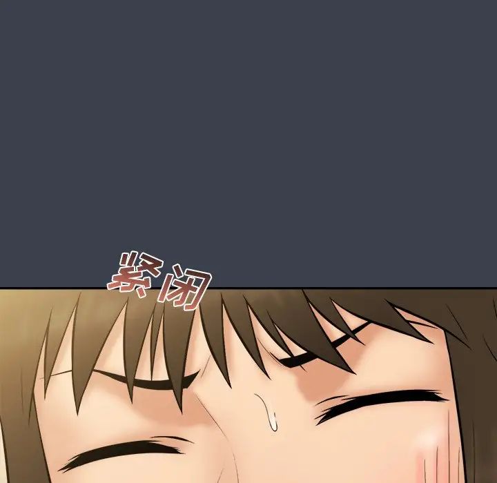 真命天女找寻记第30话